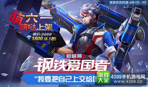 时空召唤