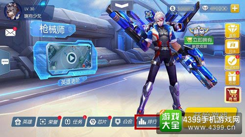 时空召唤