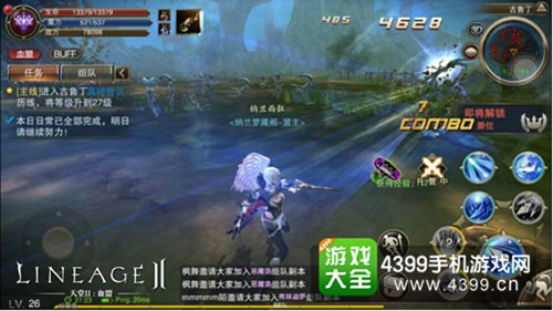 天堂2血盟手游