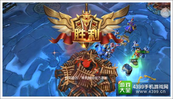 九阳神功生死决游戏截图