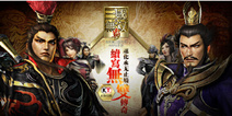 天戏互娱宣布多款IP 三国无双领衔