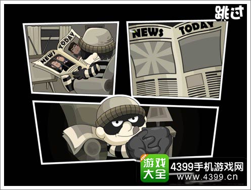 神偷波比2