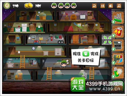 神偷波比2