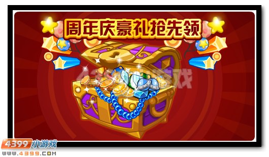 赛尔号6月3日更新攻略汇总 天蛇太祖完全体