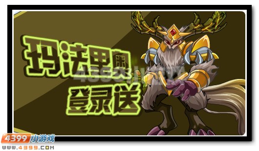 赛尔号6月3日更新攻略汇总 天蛇太祖完全体