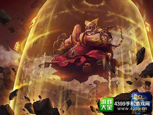 乱斗西游2