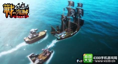 战之海贼