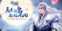 热门小说改编同名手游 《雪鹰领主》15日正式开测 