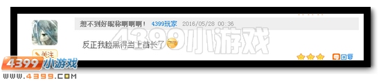 赛尔号假如给你10000钻石话题水晶发放公告