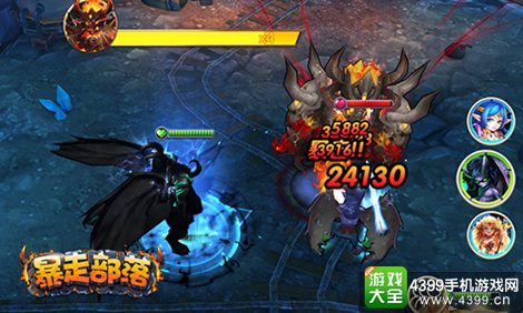 暴走部落手游