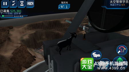 模拟山羊太空废物小金羊