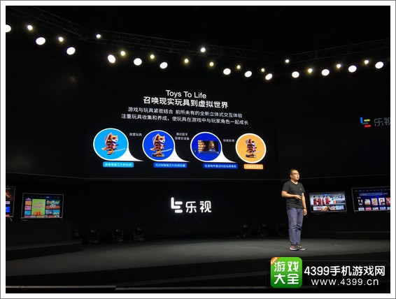 无限幻想发布会介绍
