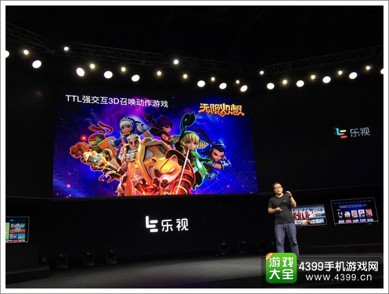 无限幻想登陆乐视TV
