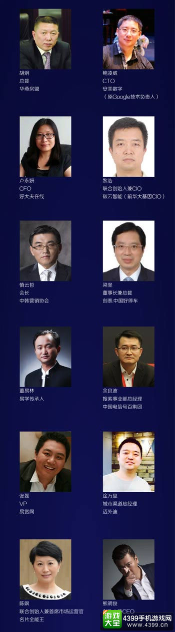 五大亮点抢先看!世界O2O博览会暨IN+2016创新大会即将开幕