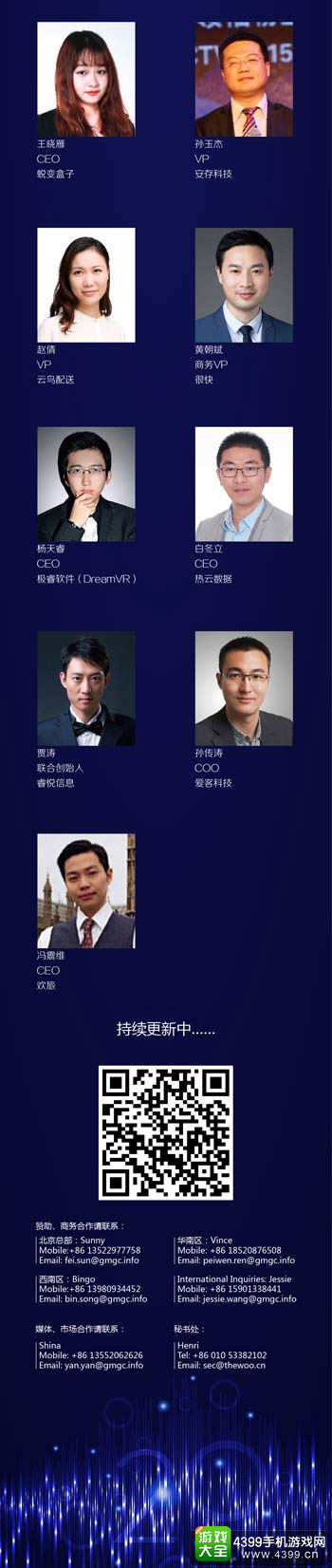 五大亮点抢先看!世界O2O博览会暨IN+2016创新大会即将开幕