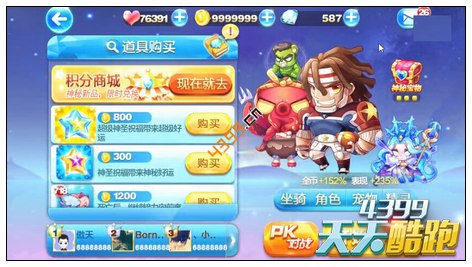 天天酷跑暴走罗杰配炭烧章鱼怎么样,1:1800略渣