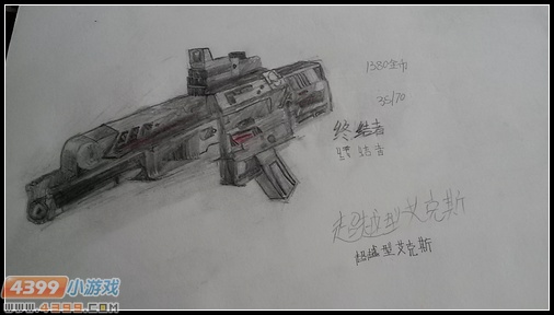 生死狙击玩家手绘-终结者