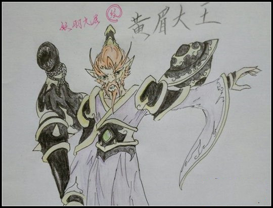 洪荒大劫篇手绘黄眉大王-4399妖羽九尾