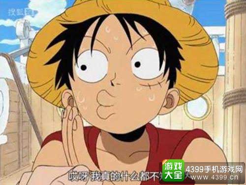 航海王