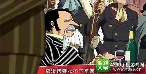 海贼王