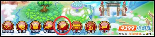  大闹天庭篇V21.6版本更新公告