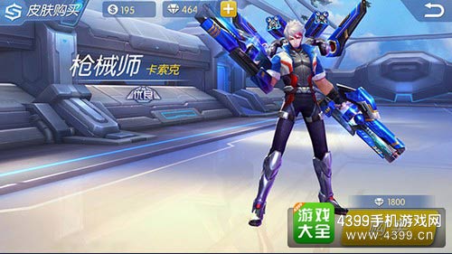 时空召唤
