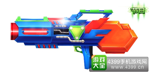 火线精英手机版喷喷水枪