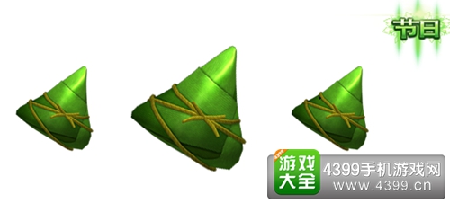 火线精英手机版粽子手雷