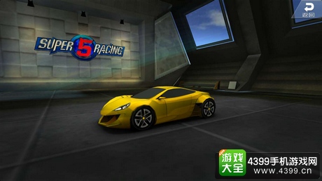 3D终极狂飙5