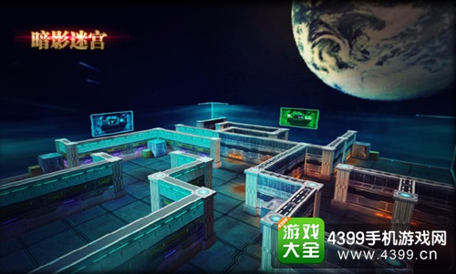 火线精英手机版暗影迷宫