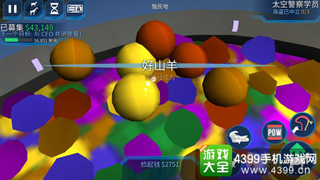 模拟山羊太空废物好山羊