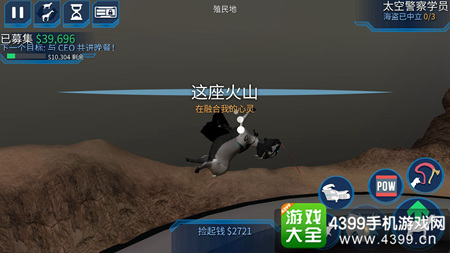 模拟山羊太空废物父亲山羊