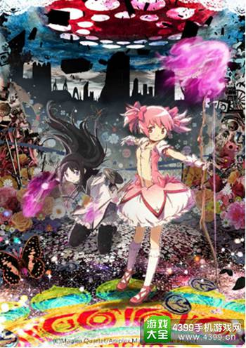 《魔法少女小圆》动漫