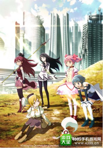 《魔法少女小圆》动漫