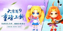 乌咪、糖糖回归《大富翁9》经典角色上线