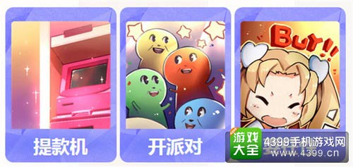 大富翁9