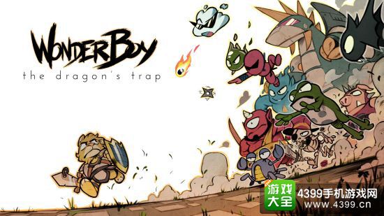 游戏宣传图