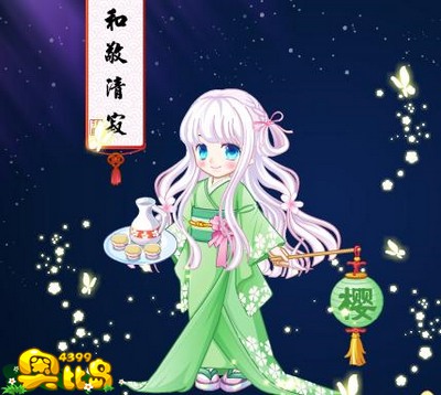 奥比岛奥比秀和风少女