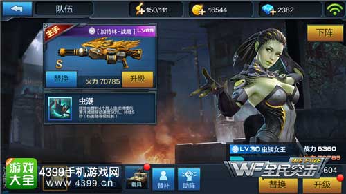 佣兵技能