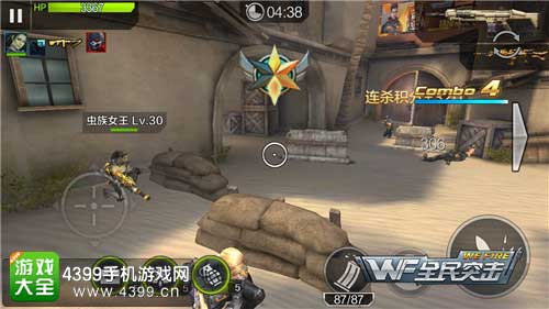 误区