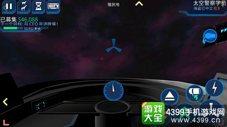 模拟山羊太空废物游戏介绍