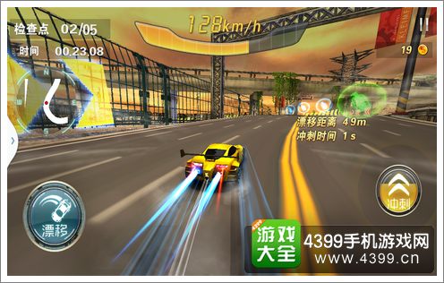 3D终极狂飙5