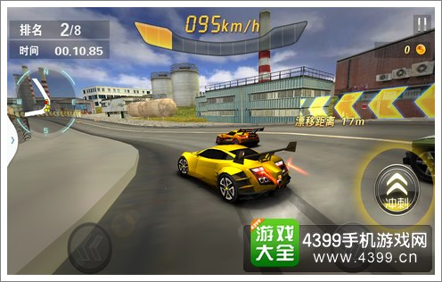 3D终极狂飙5