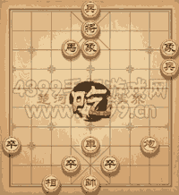 天天象棋三国演义下第315关攻拔襄阳