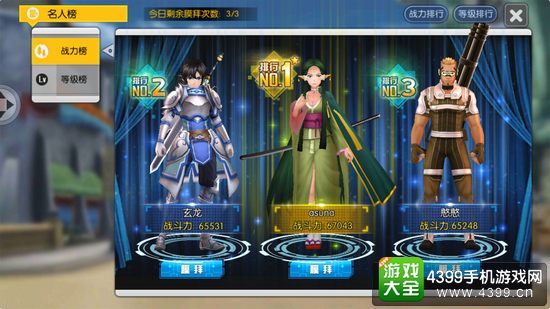 刀剑神域黑衣剑士开局