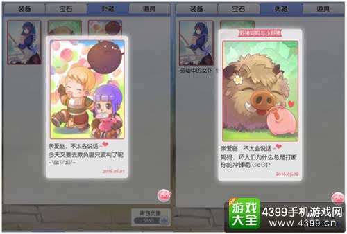 典藏卡