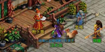 问道手游支线剧情攻略 妖魔道之真假神兽怎么杀
