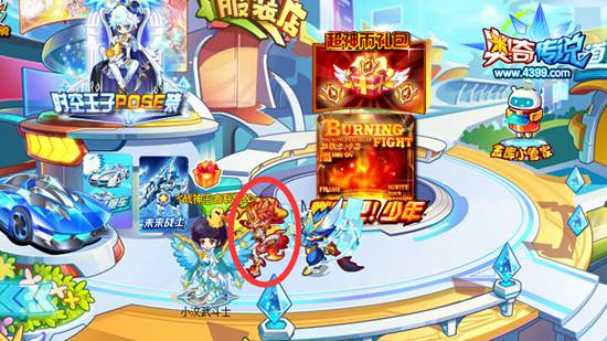 奥奇传说激勇热血签到免费超神