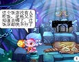 卡布西游漫画讨债