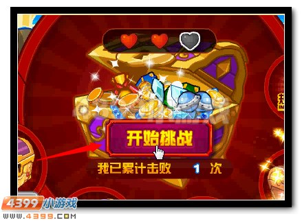 赛尔号周年庆豪礼抢先领